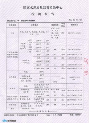 Bolso de fondo cuadrado 50KG 40KG 25KG 20Kg Bolso de cemento de plástico Impresión Bolso de cemento vacío Industrial y certificado ISO9001 2015