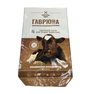 Bolsa de alimento para animales BOPP Impresión Tapa Abierta Fondo Cuadrado Impermeable Bolsa de PP Tejida para Alimento para Mascotas